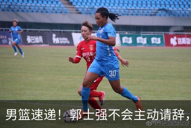 男篮速递！郭士强不会主动请辞，崔永熙承认打不过，胡明轩深夜发声